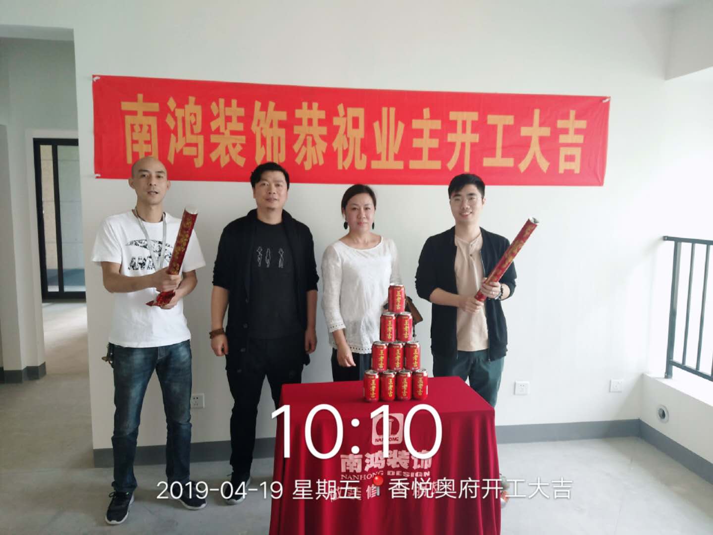 微信图片_20190419113835.jpg