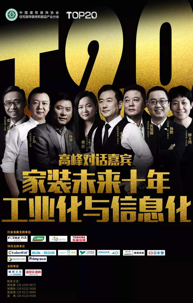 微信图片_20190824113453.jpg