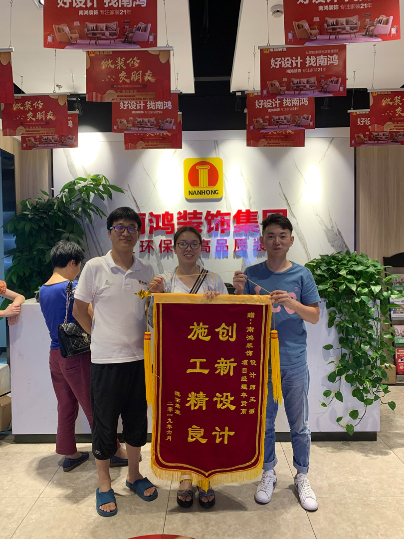 东湖锦旗4.jpg