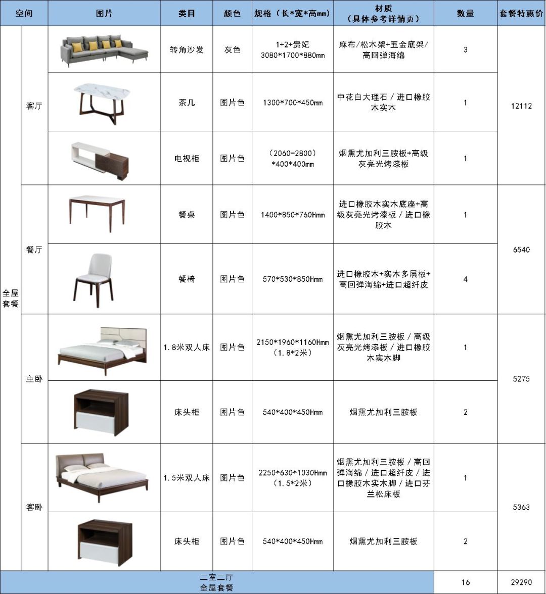 微信图片_20200221201120.jpg