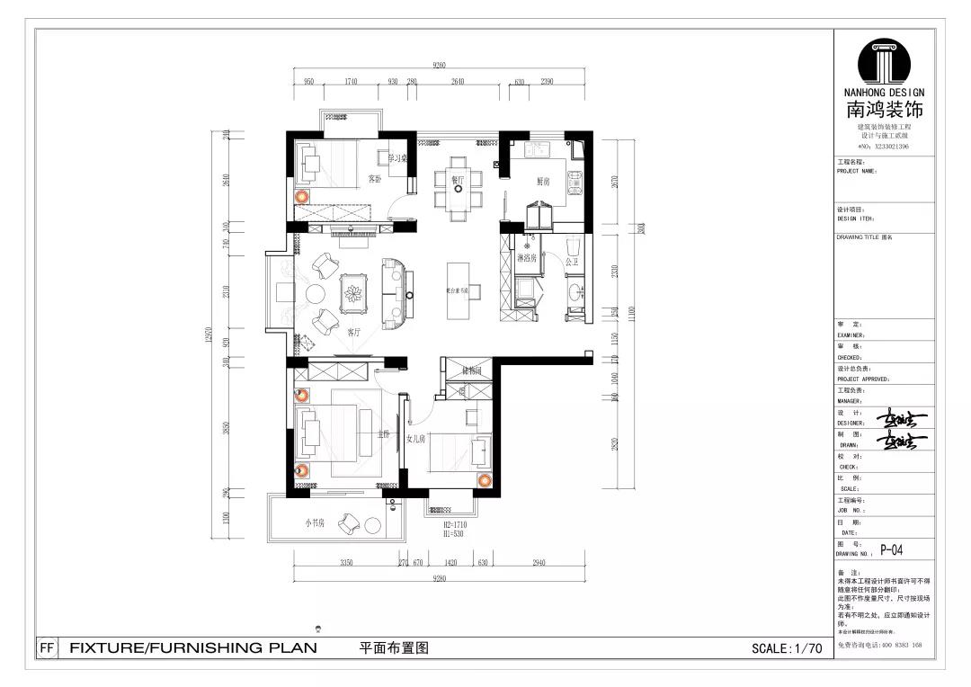 微信图片_20200226094151.jpg