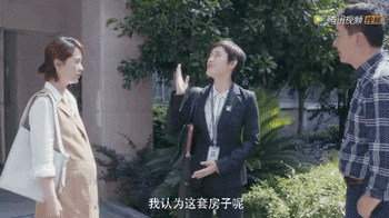 微信图片_20200312193322.gif