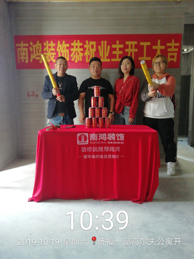 微信图片_20191019113519.jpg