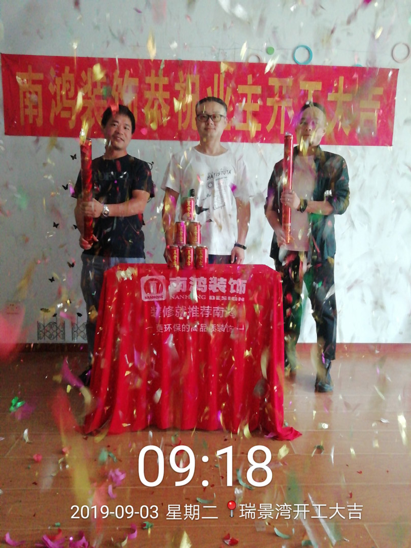 微信图片_20190903102434.jpg
