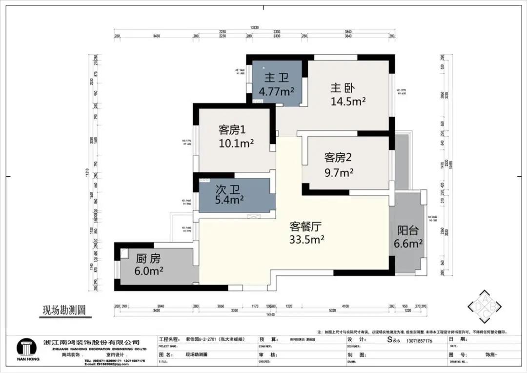 微信图片_20200820094148.jpg