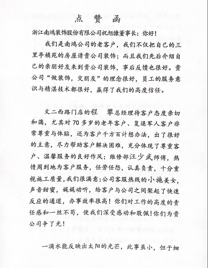 微信图片_20200911093208.jpg
