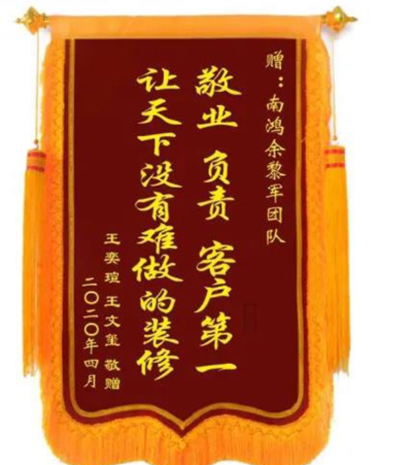微信图片_20200921092710.jpg