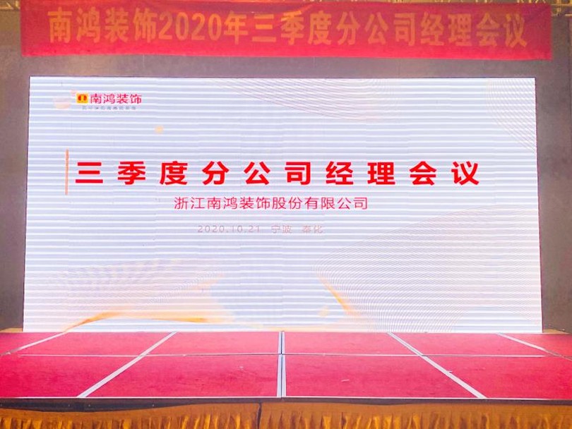 微信图片_20201026091750.jpg