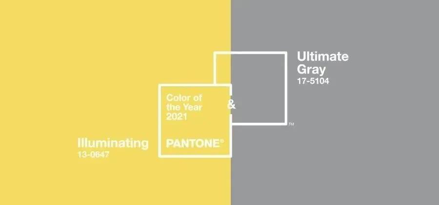 「ultimate gray极致灰」& 「illuminating yellow 亮丽黄」