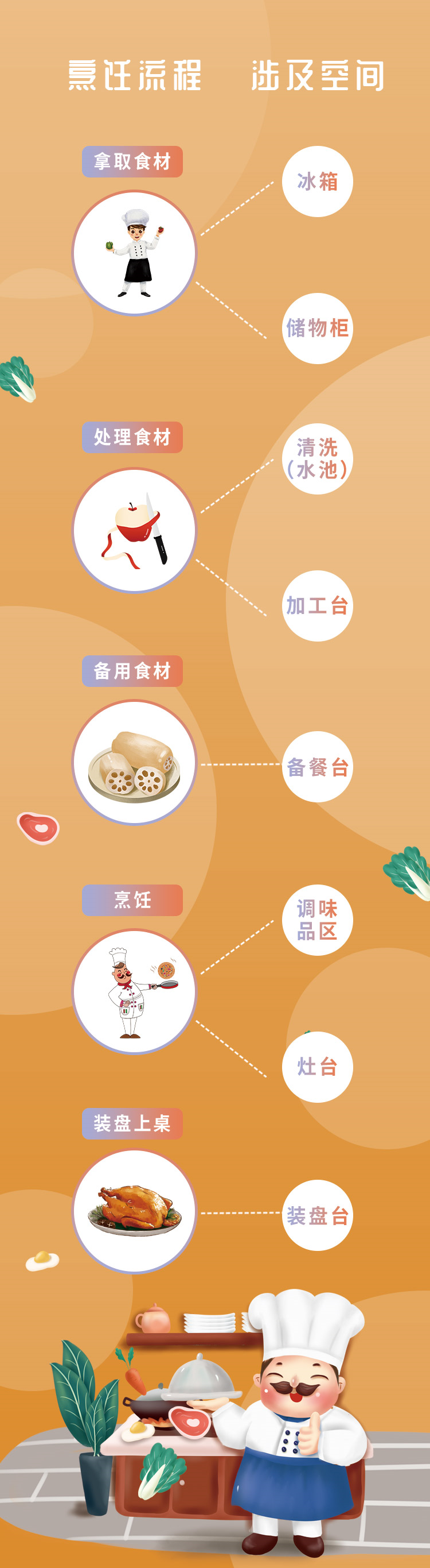 微信图片_20201228092420.png