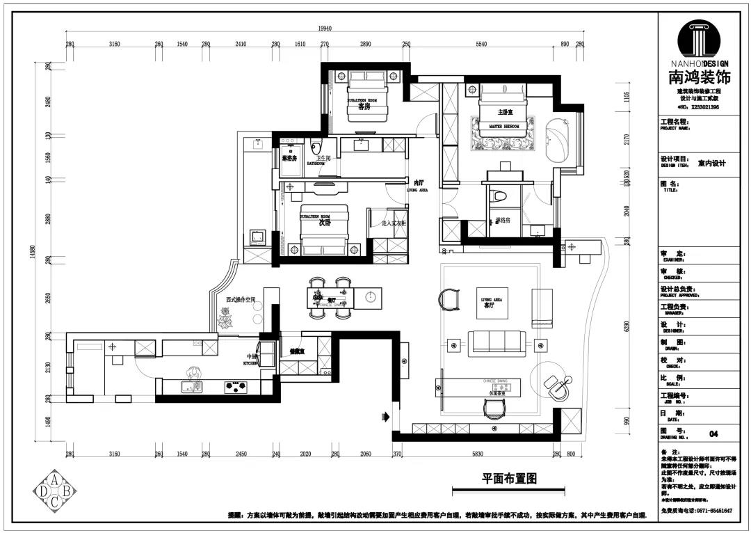 微信图片_20210126091536.jpg