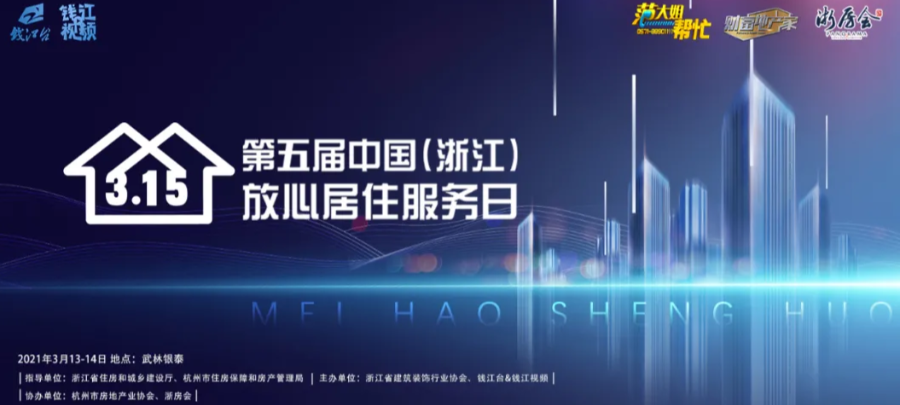 微信图片_20210316092655.png