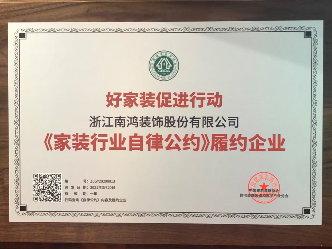 微信图片_20210323101317.png