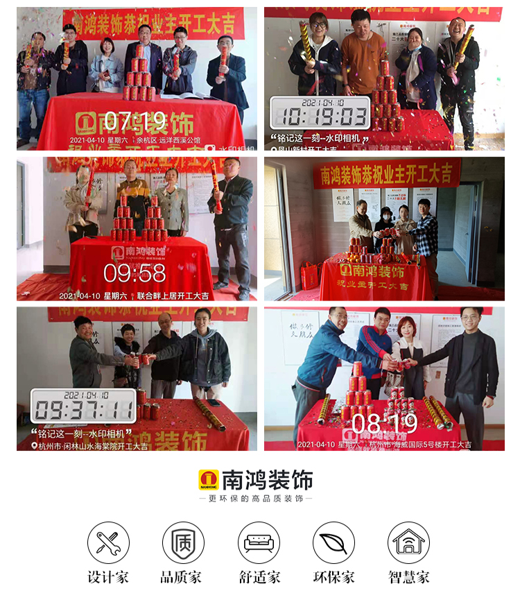 微信图片_20210412092532.png