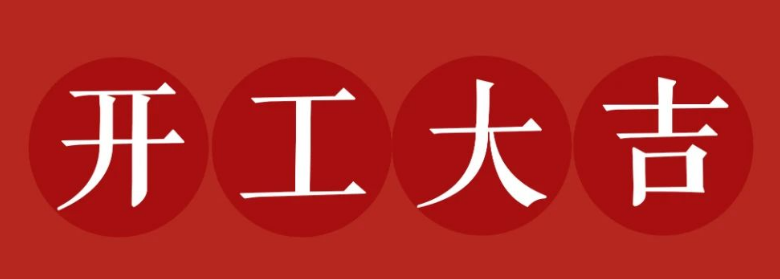 微信图片_20210412092539.png