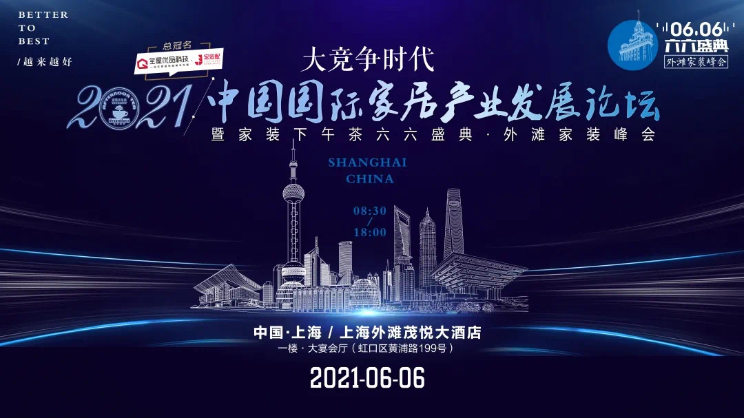 微信图片_20210608092122.png