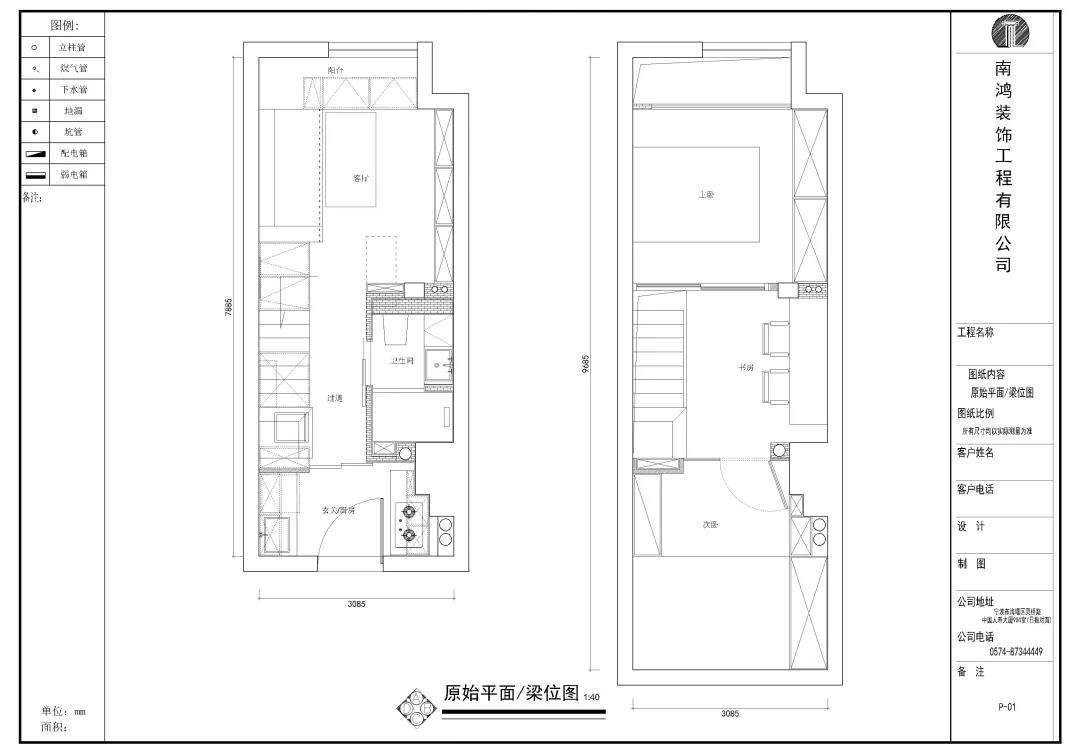 微信图片_20210727093518.jpg