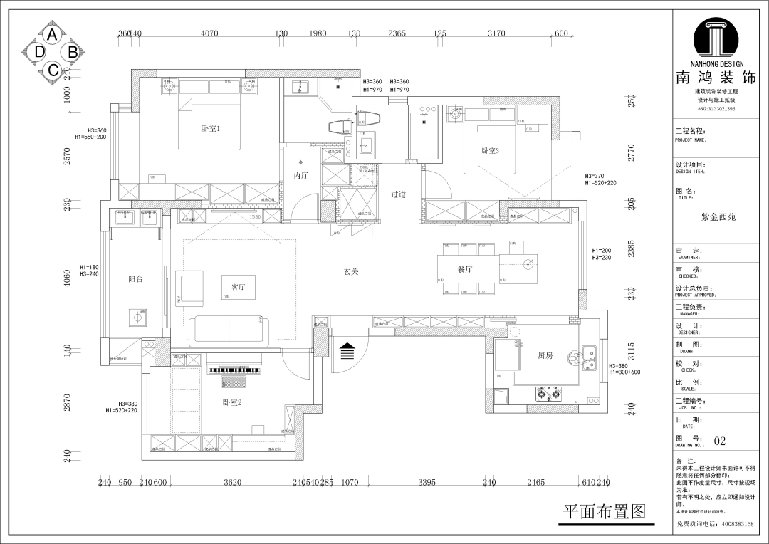 微信图片_20210816093407.png