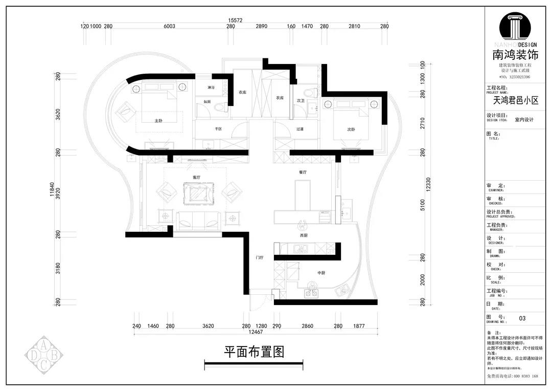 微信图片_20210817155246.jpg
