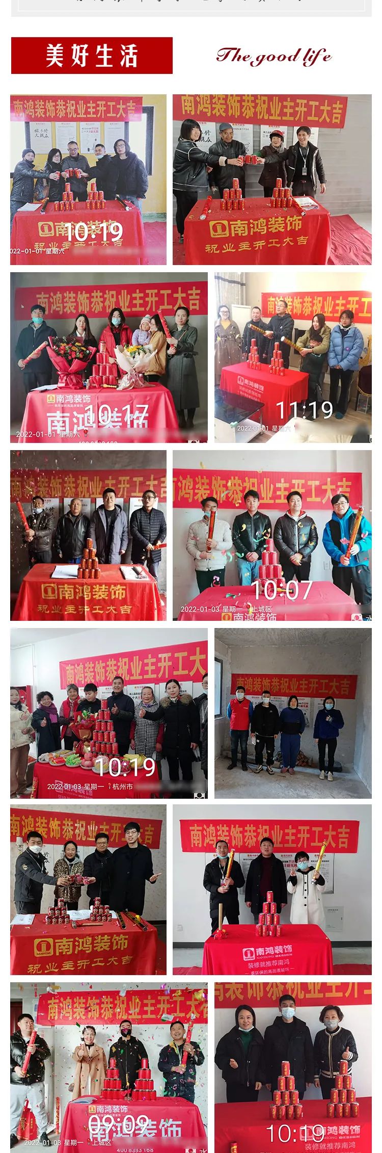 微信图片_20220223105957.jpg