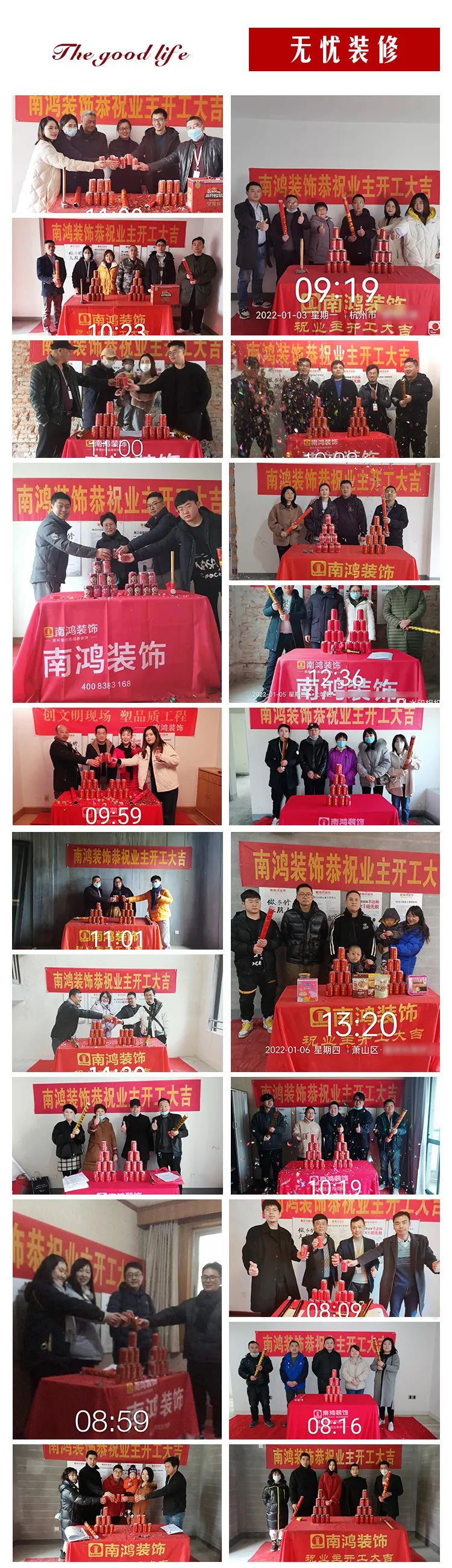 微信图片_20220223110008.jpg