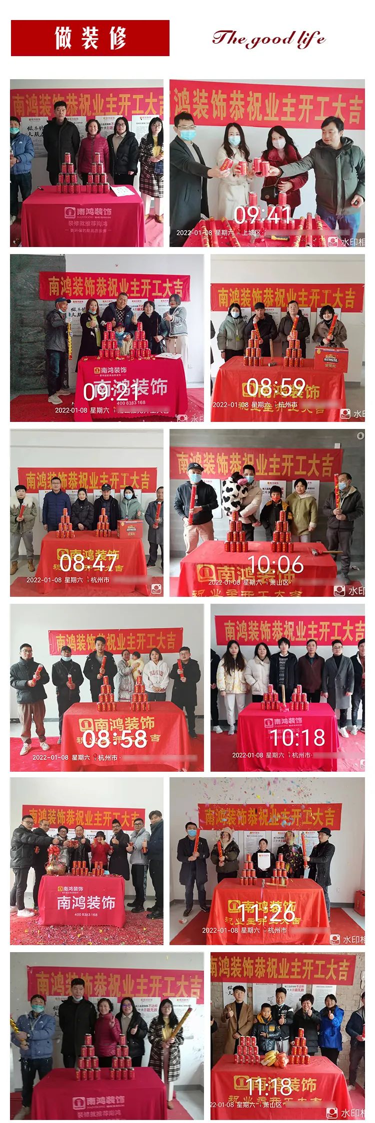 微信图片_20220223110013.jpg