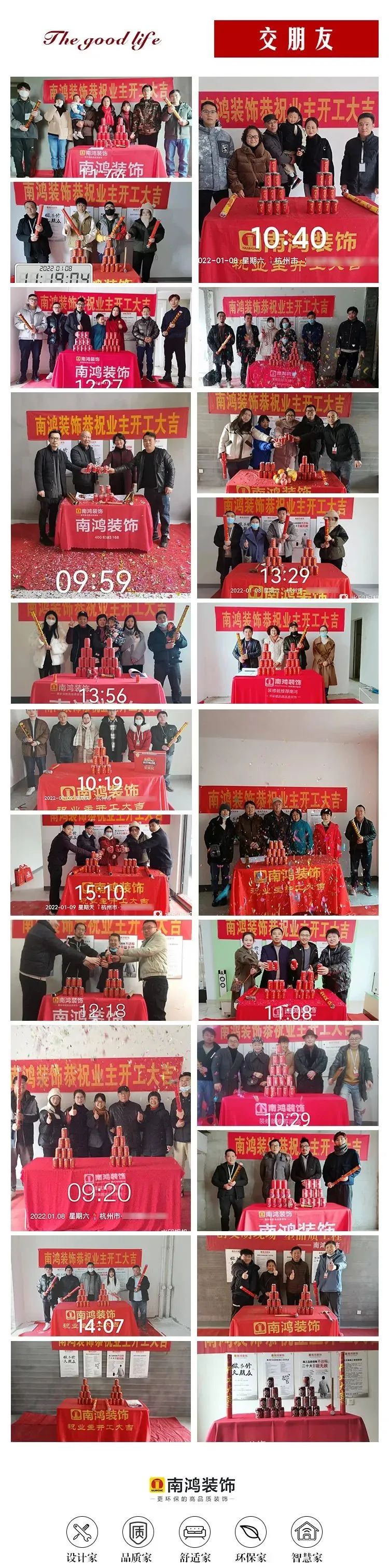 微信图片_20220223110020.jpg