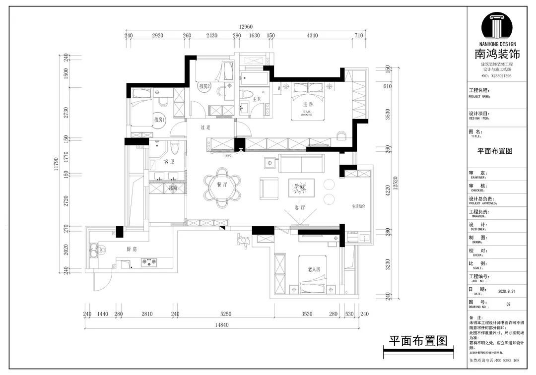 微信图片_20220309150216.jpg