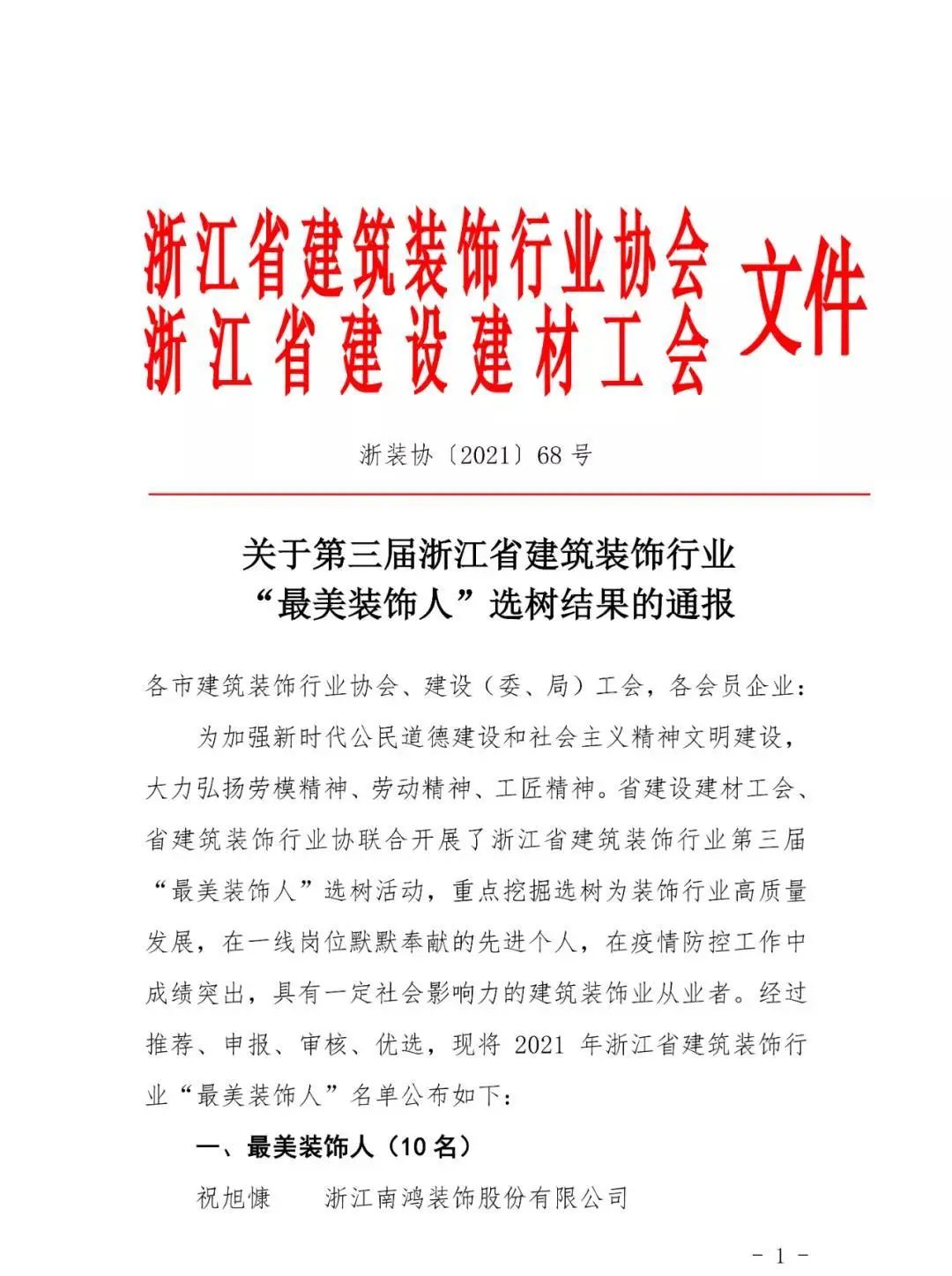 微信图片_20220309152302.jpg