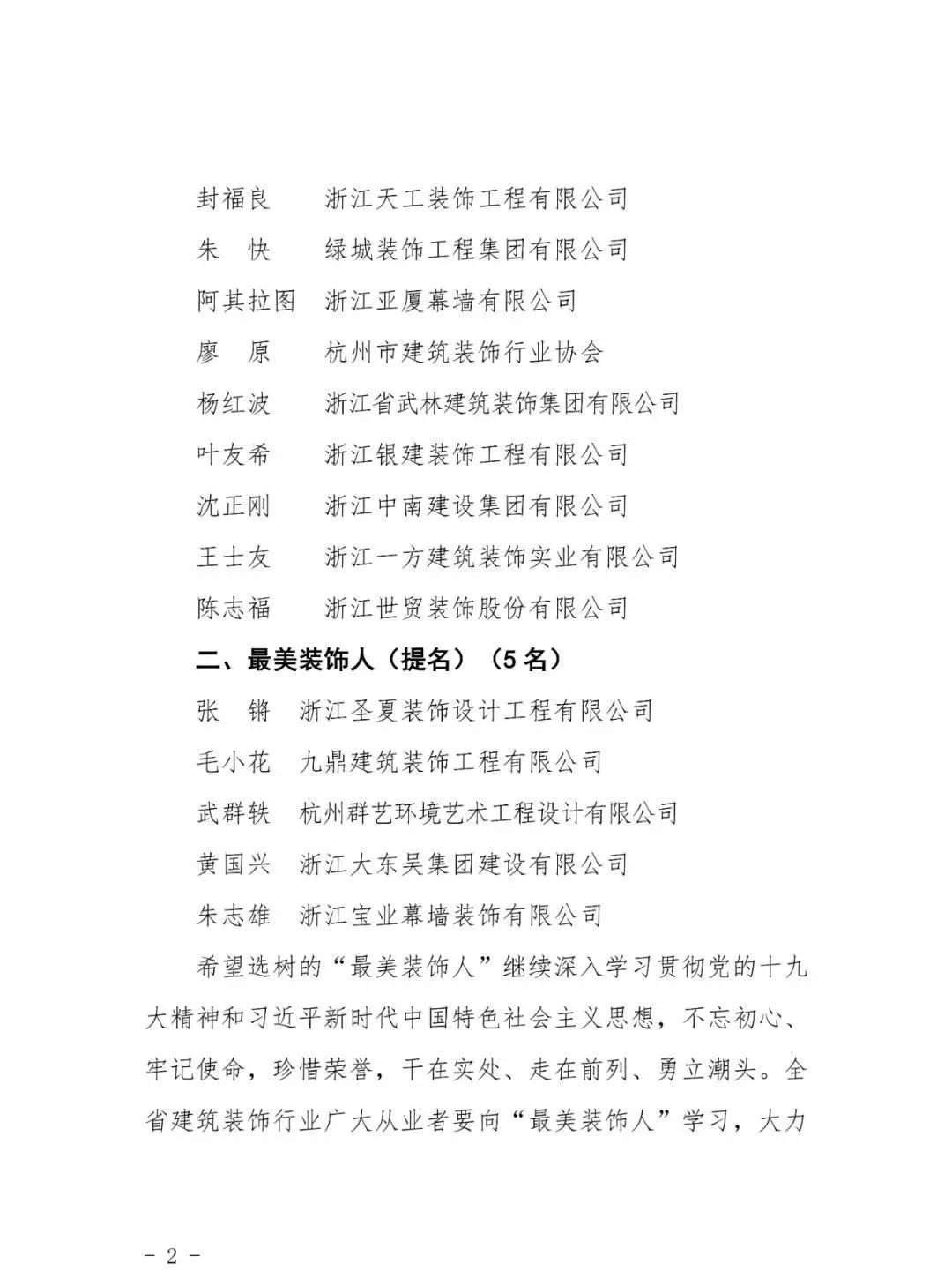 微信图片_20220309152306.jpg