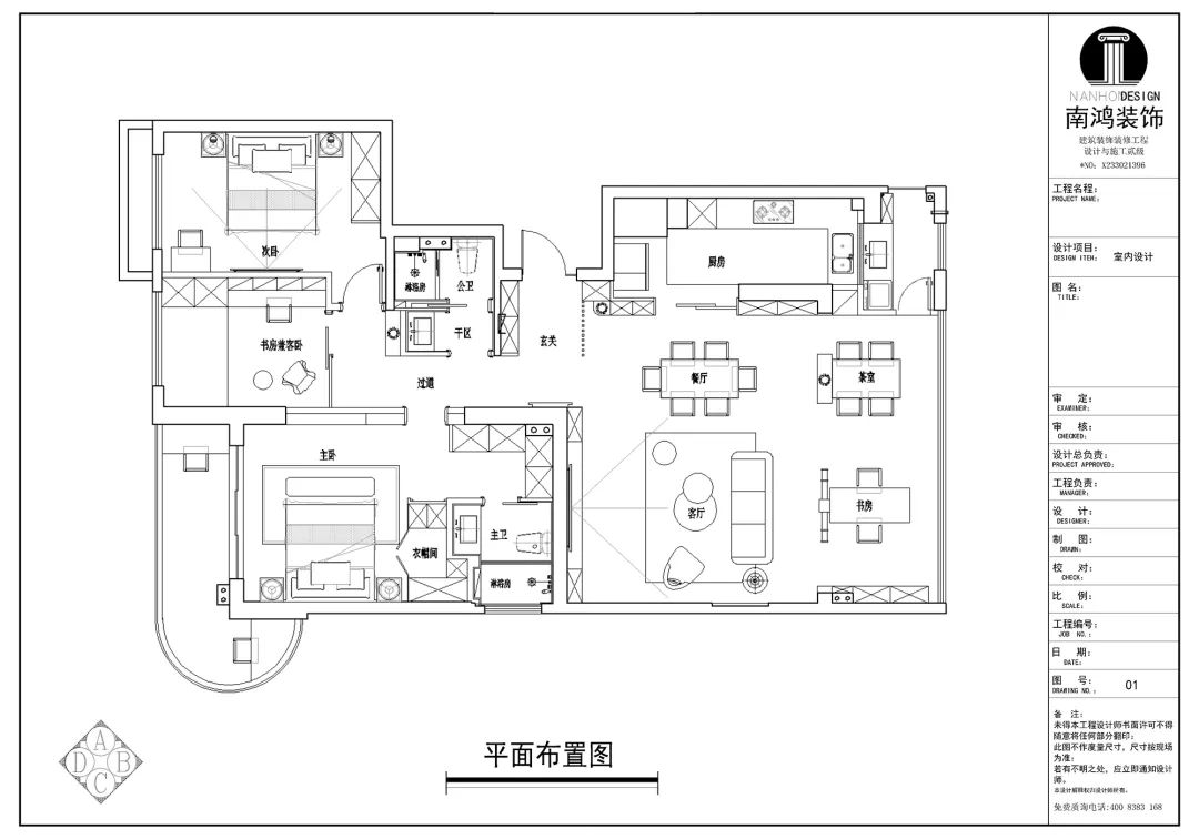 微信图片_20220616153909.jpg