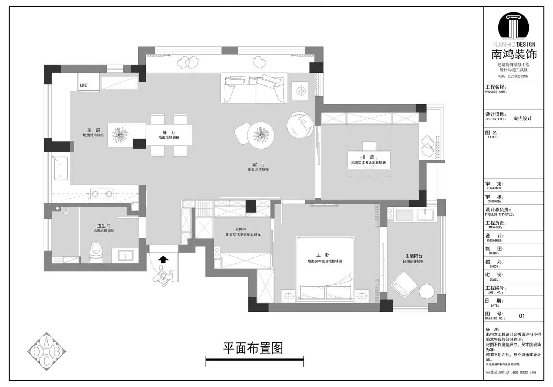 微信图片_20220818094132.jpg