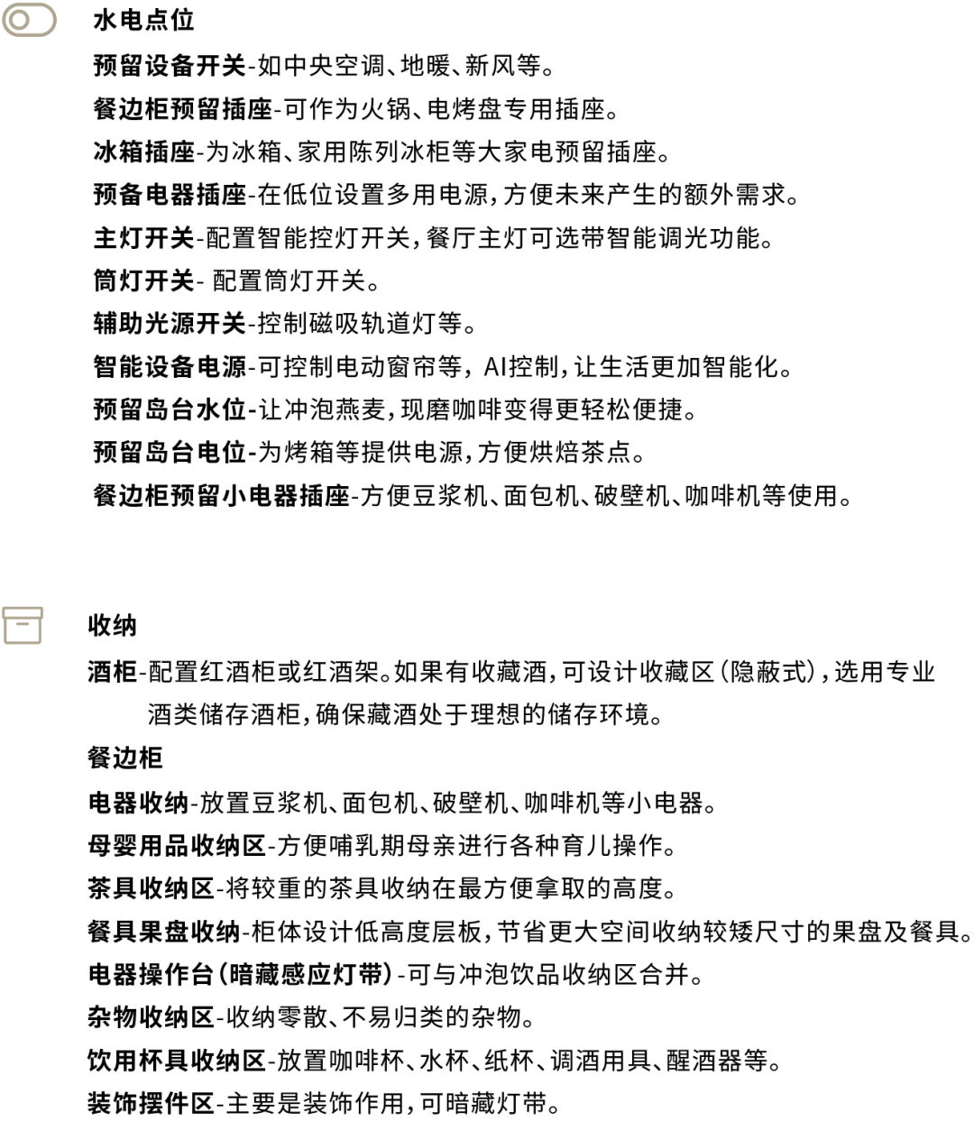 微信图片_20221010110320.png