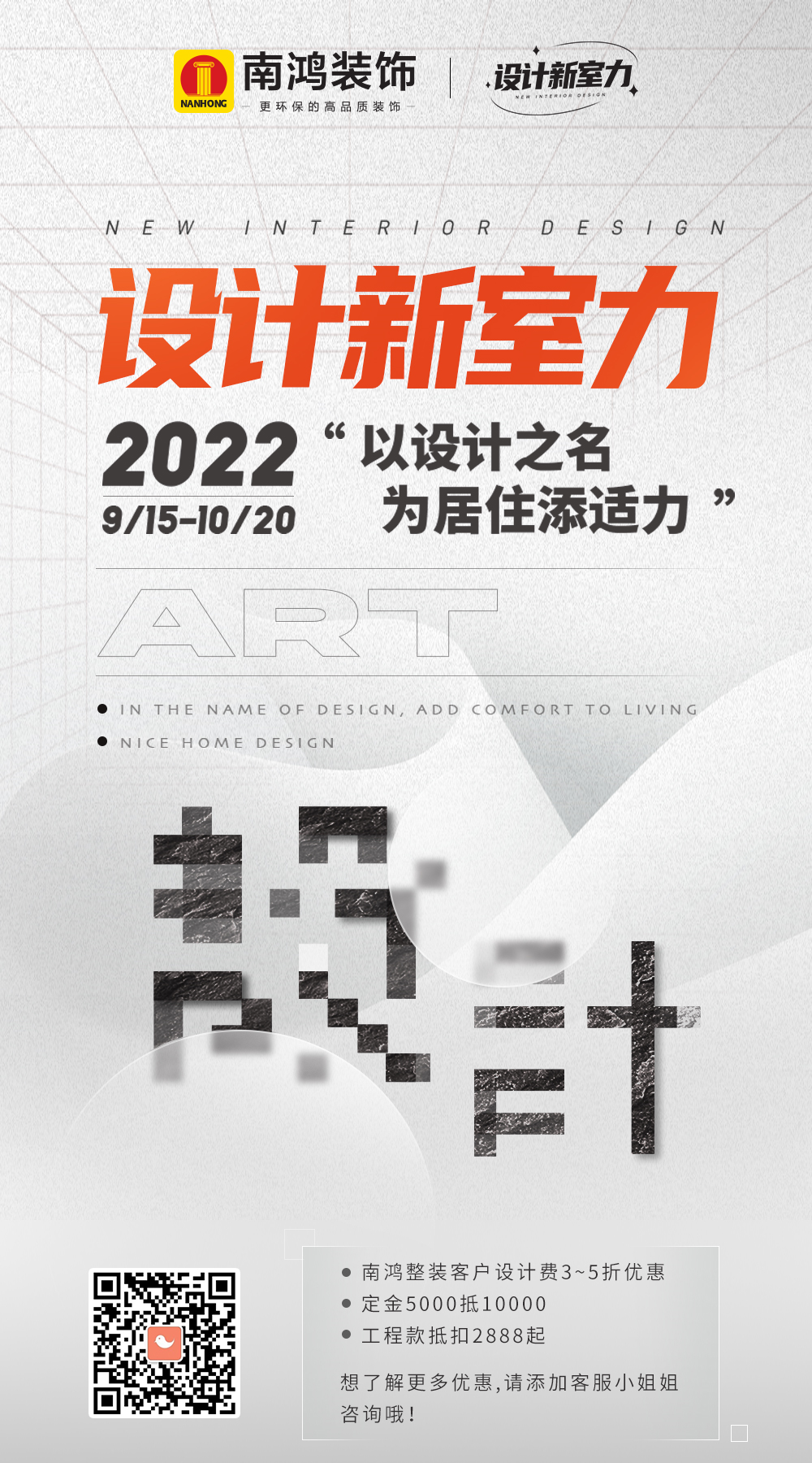 微信图片_20221010110323.png