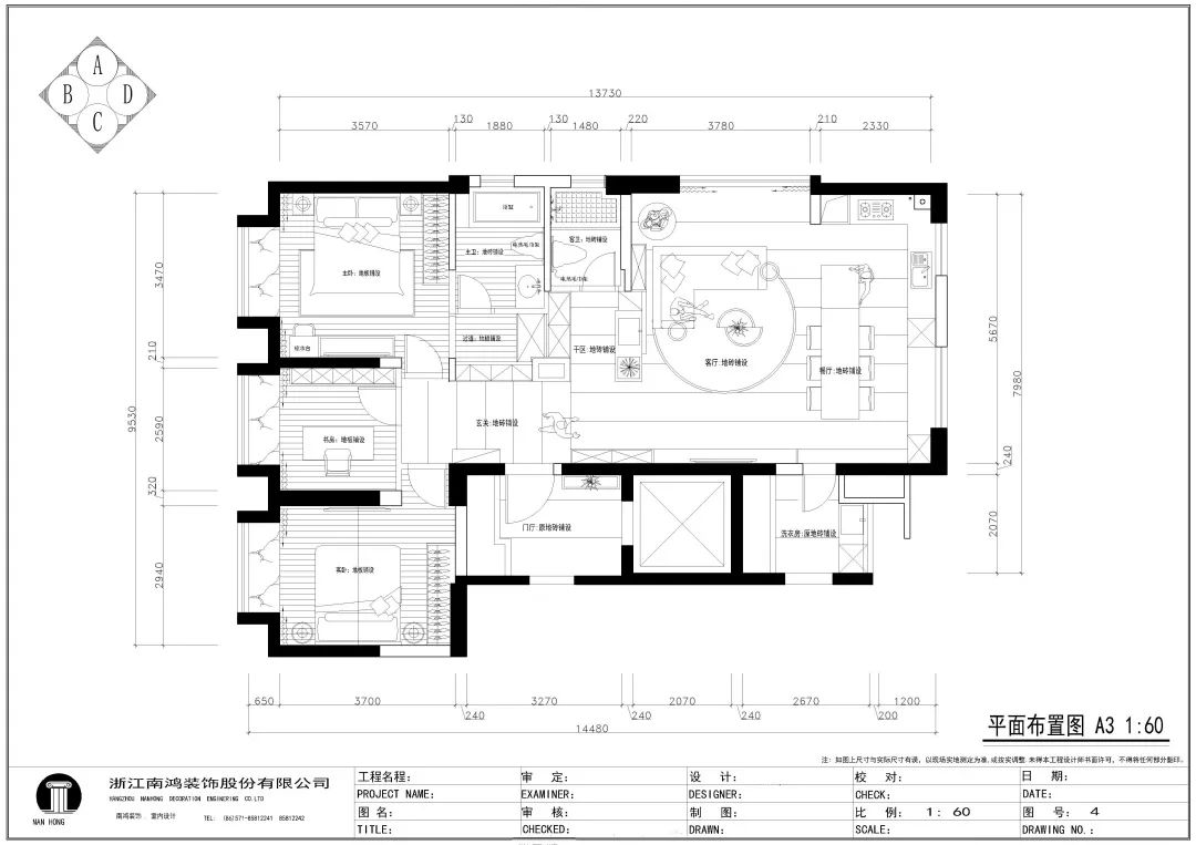 微信图片_20221220102031.jpg