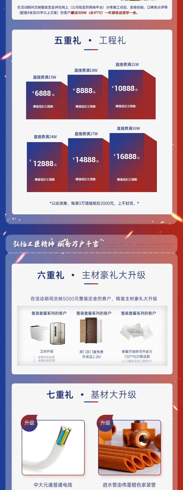 微信图片_20230425093606.jpg