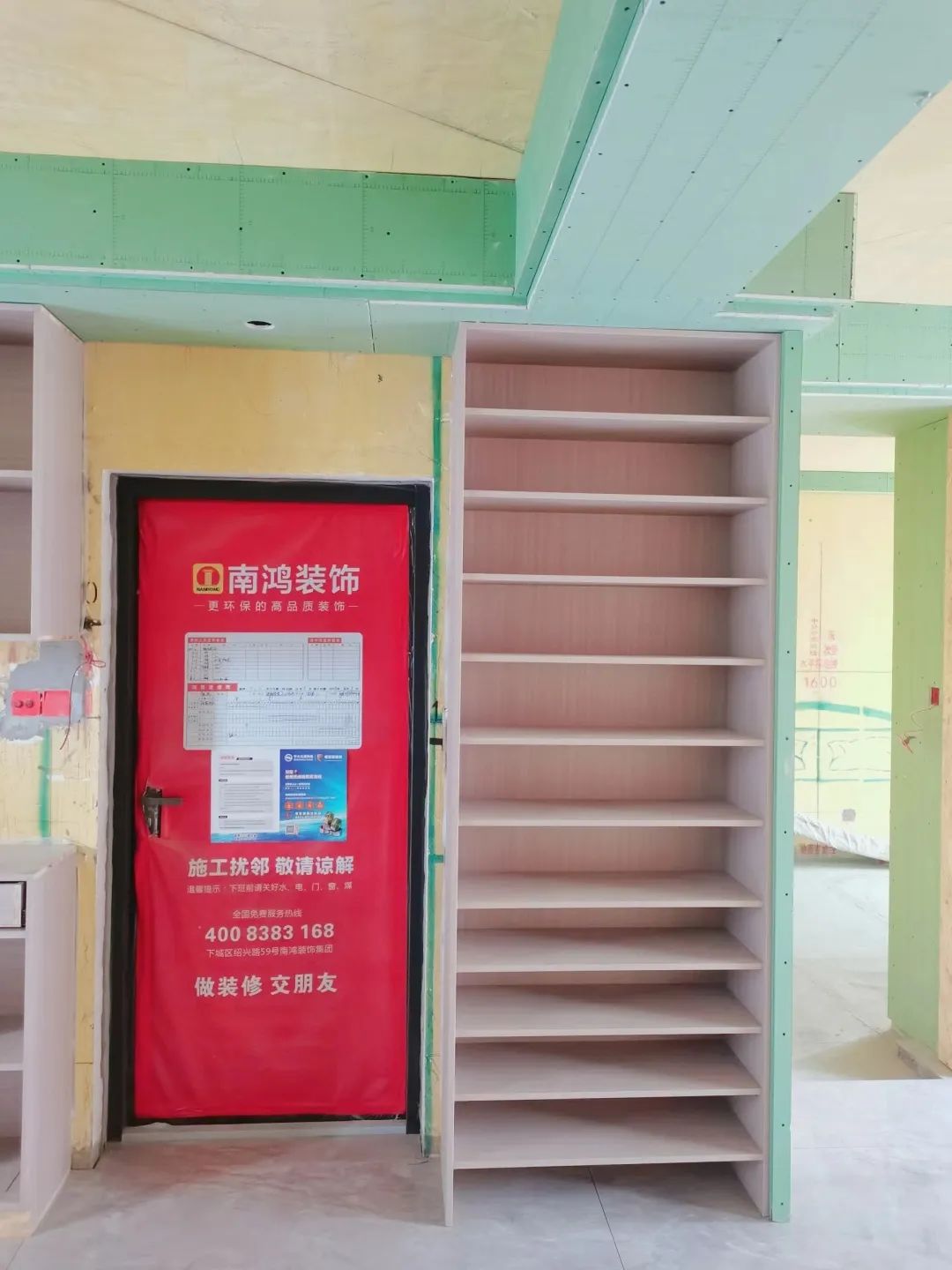 微信图片_20230726100226_1.jpg