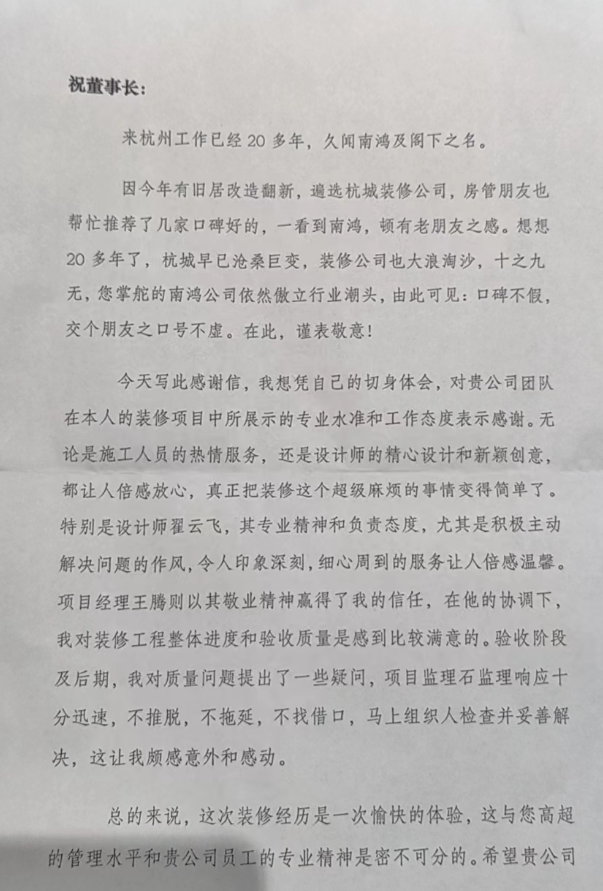 微信图片_20240202133155.png