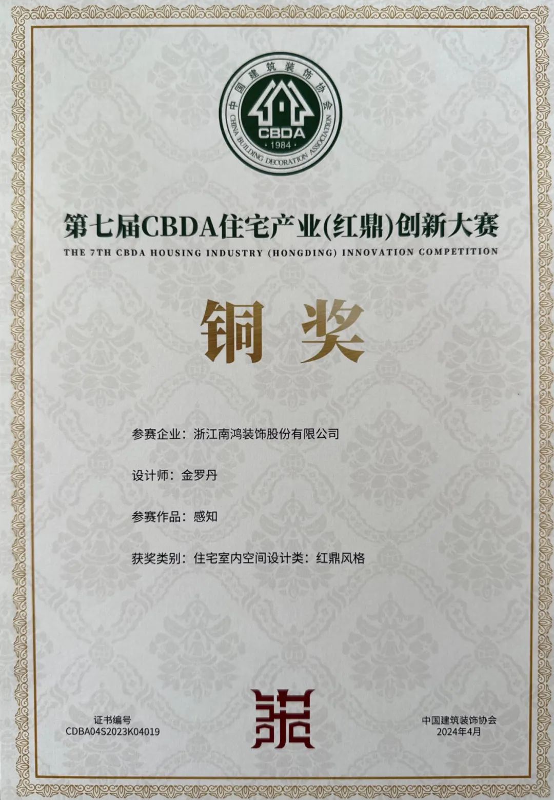 微信图片_20240524095326.jpg