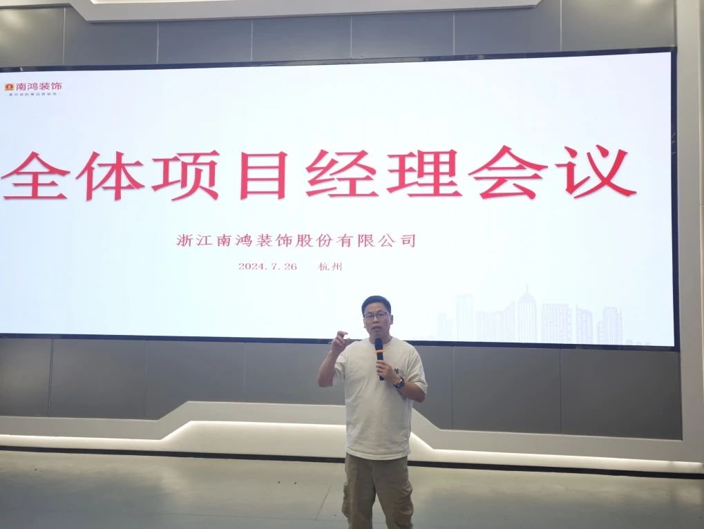 微信图片_20240730100454.jpg