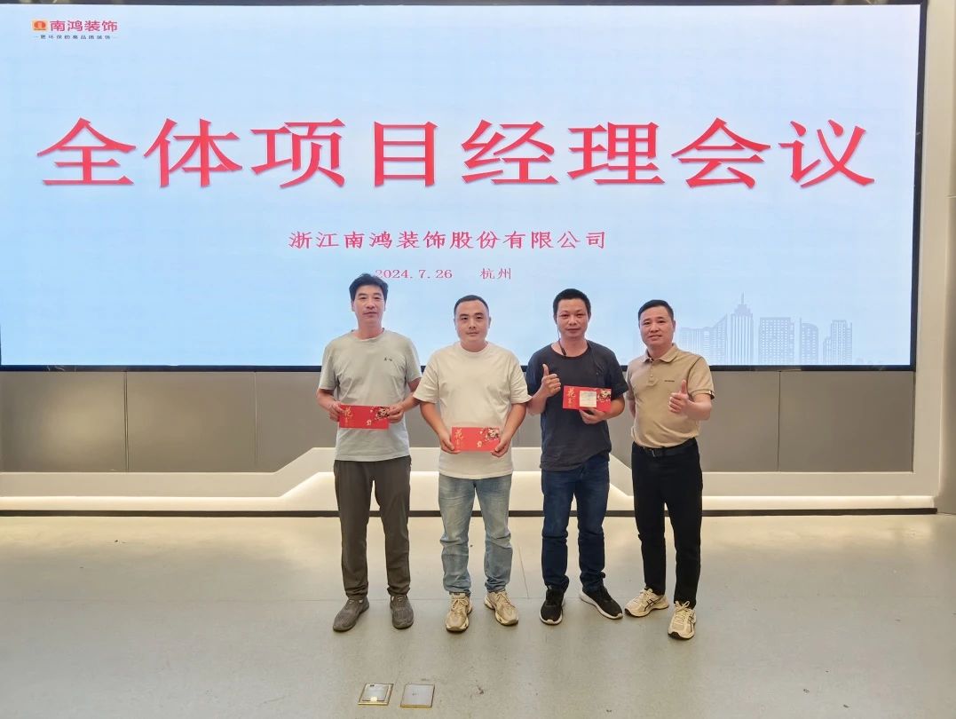 微信图片_20240730100504.jpg