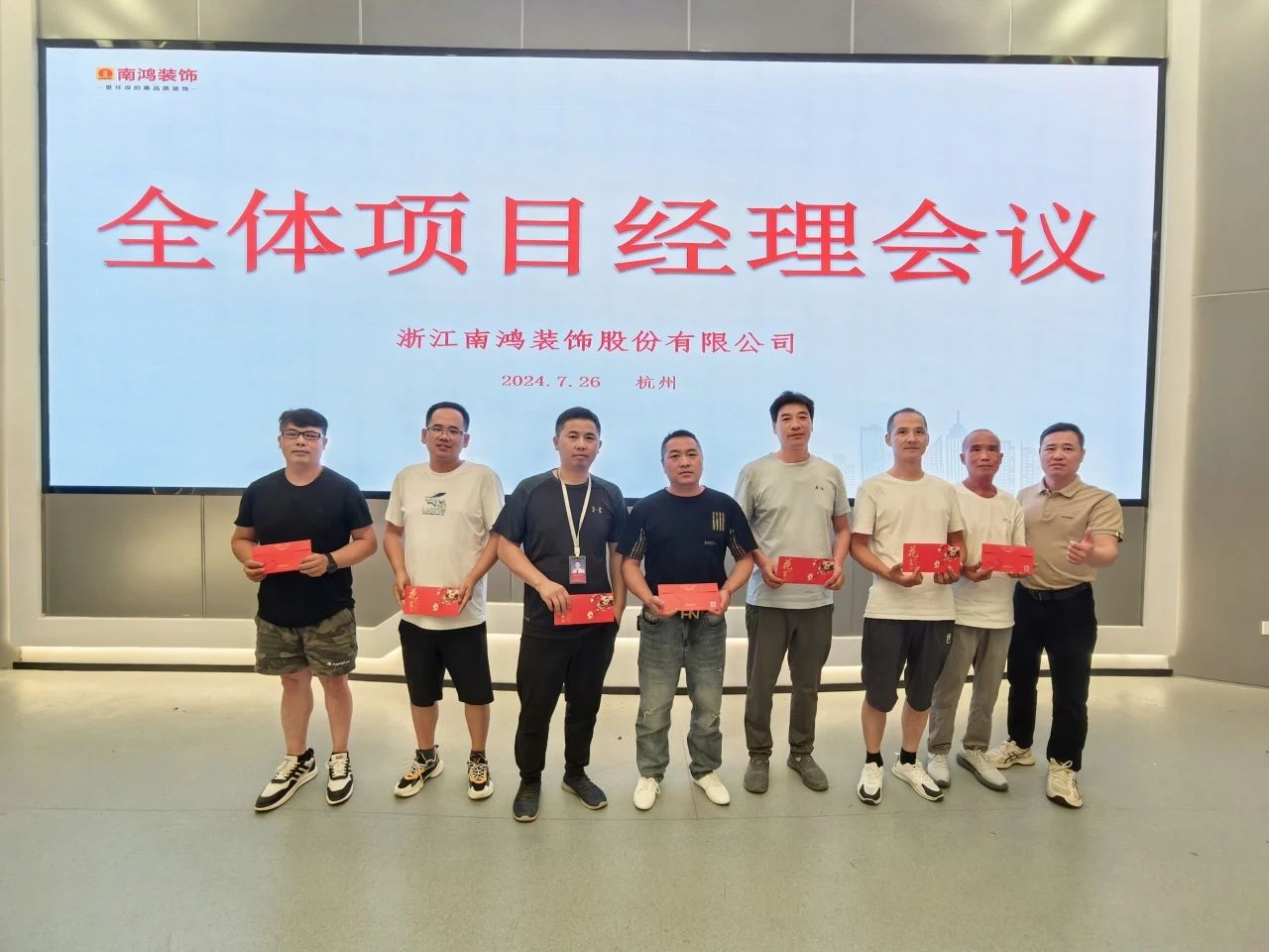 微信图片_20240730100502.jpg
