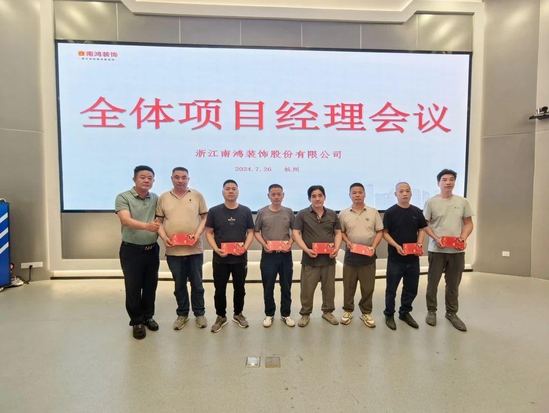 微信图片_20240730100500.jpg