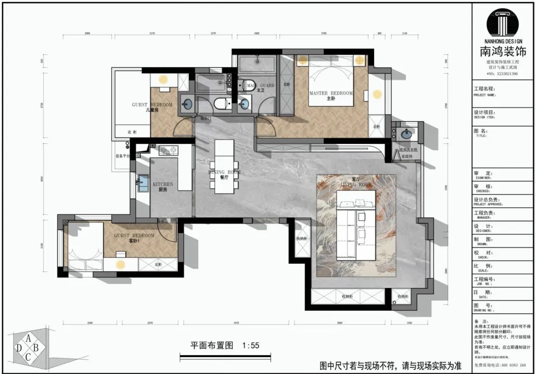 微信图片_20240903152307.jpg