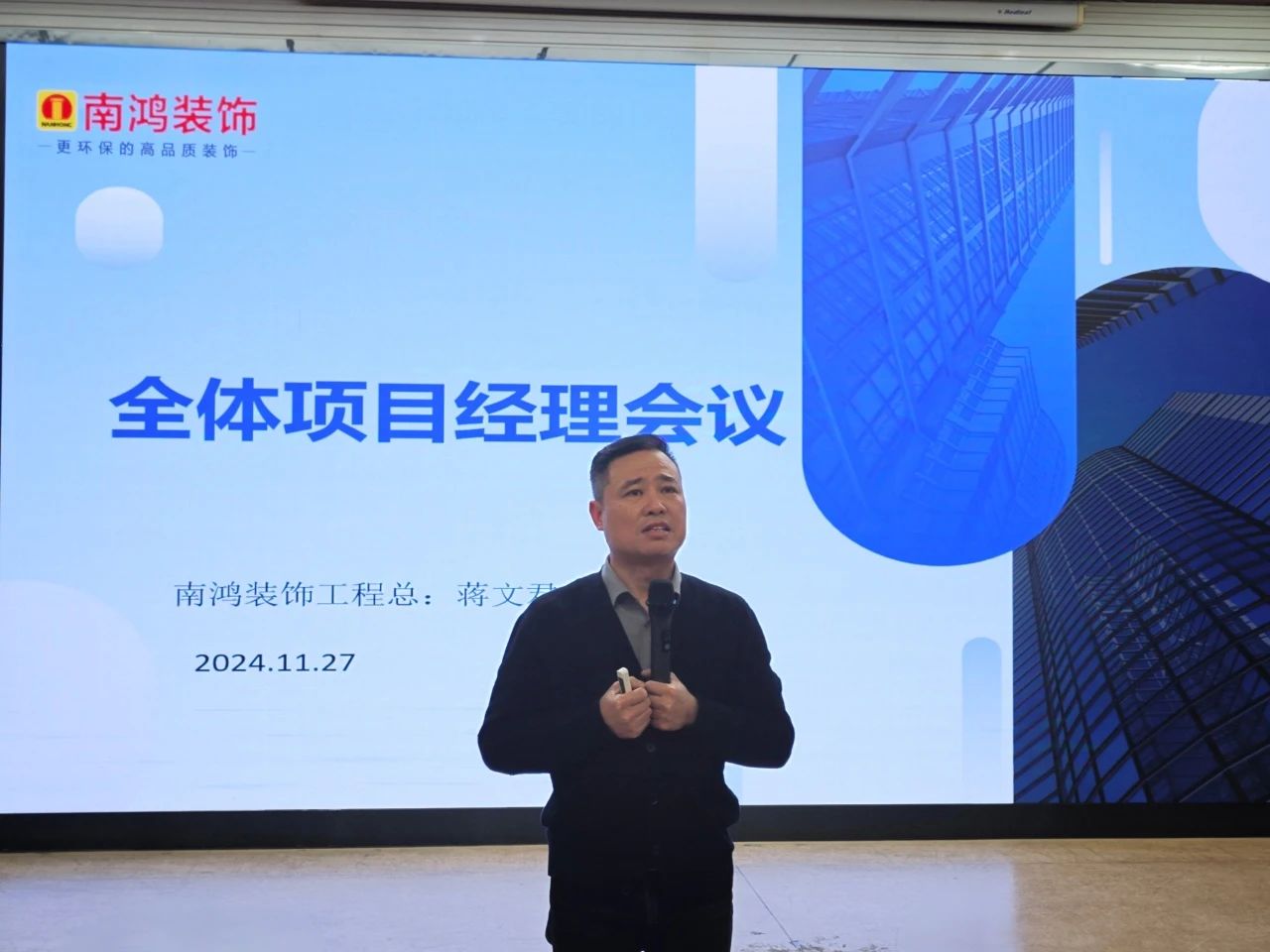 微信图片_20241129094219.jpg