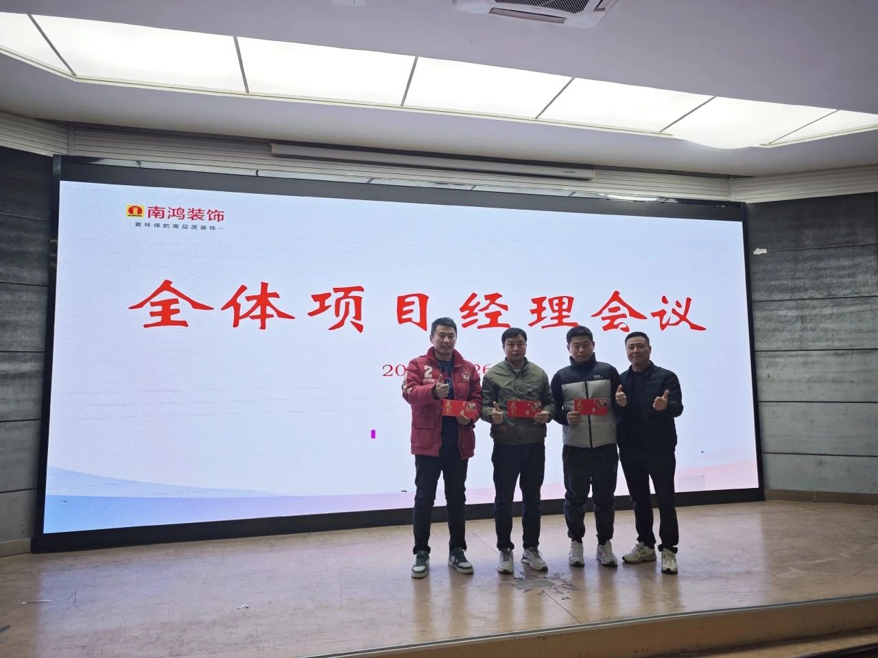 微信图片_20250106105206.jpg