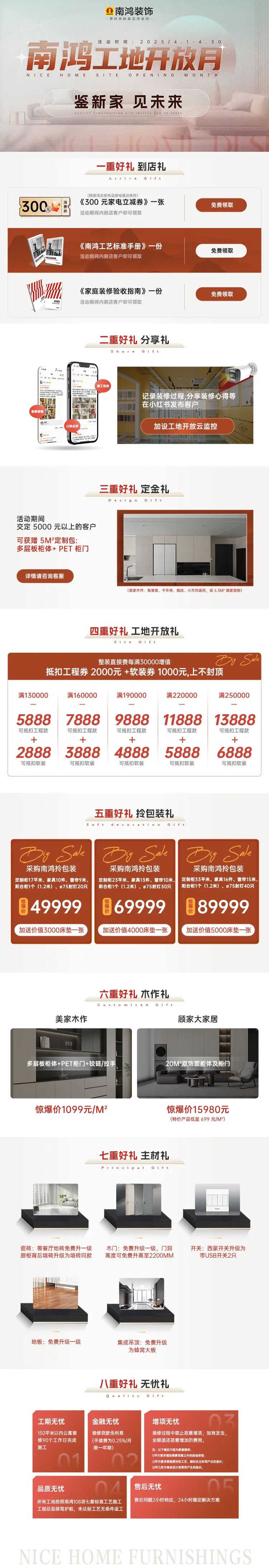 微信图片_20250409095723.jpg