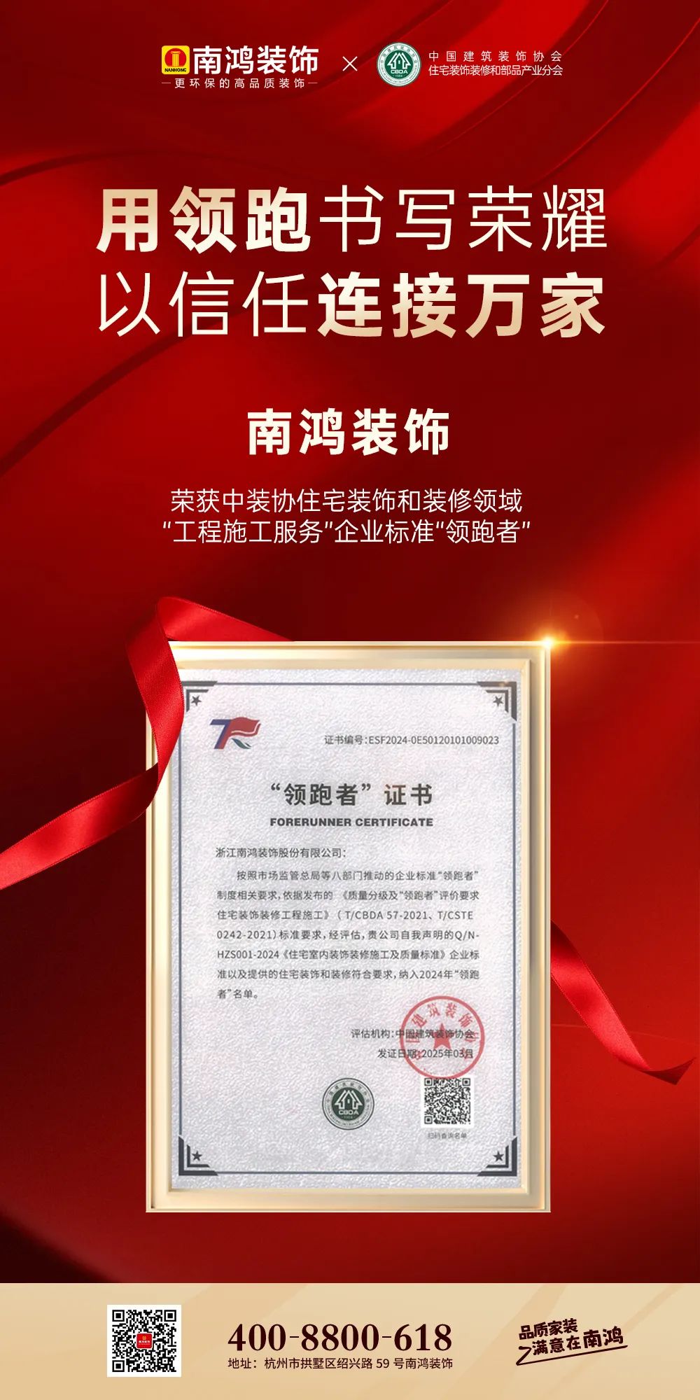 微信图片_20250414095709.jpg