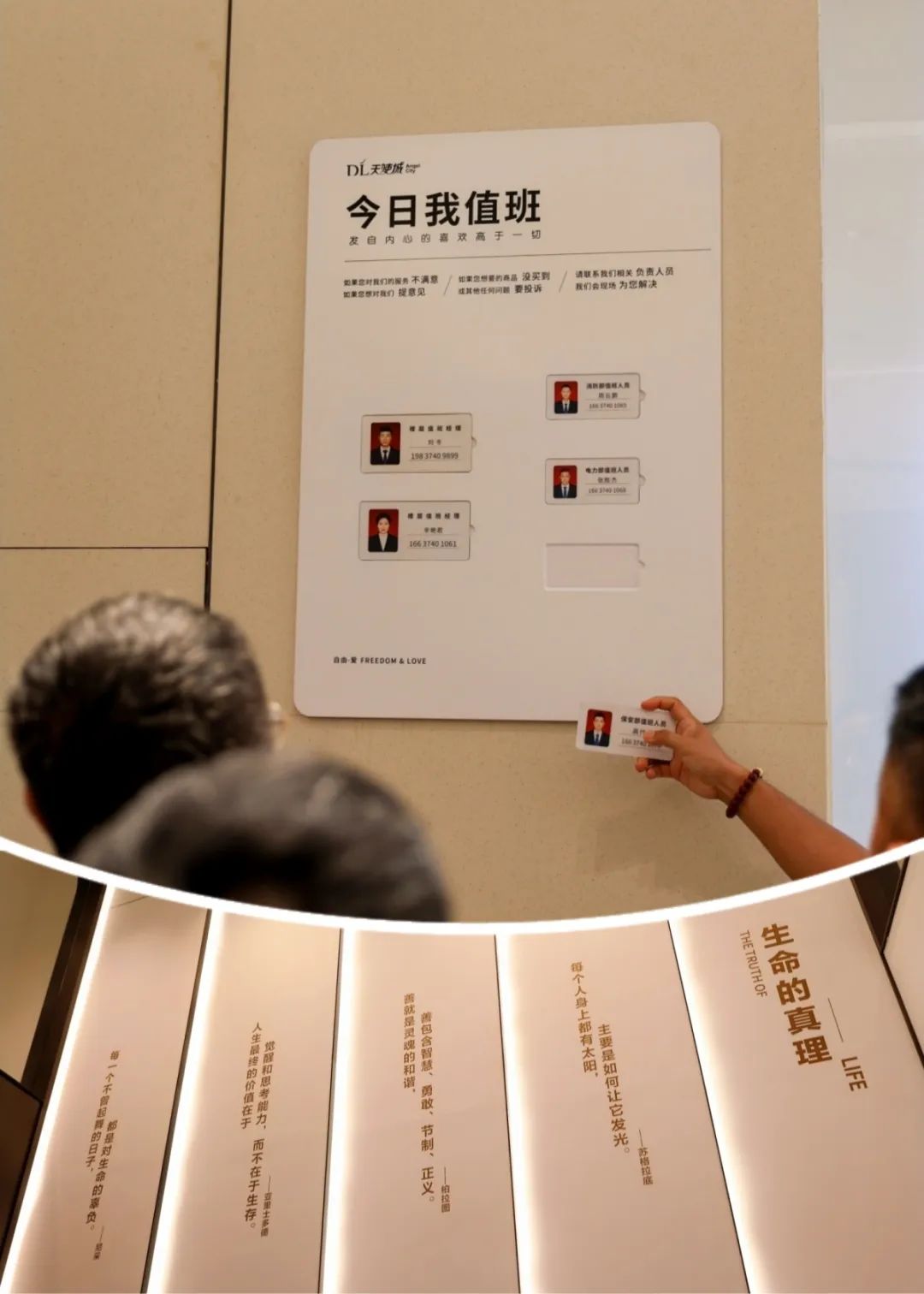 微信图片_20250728150205.jpg