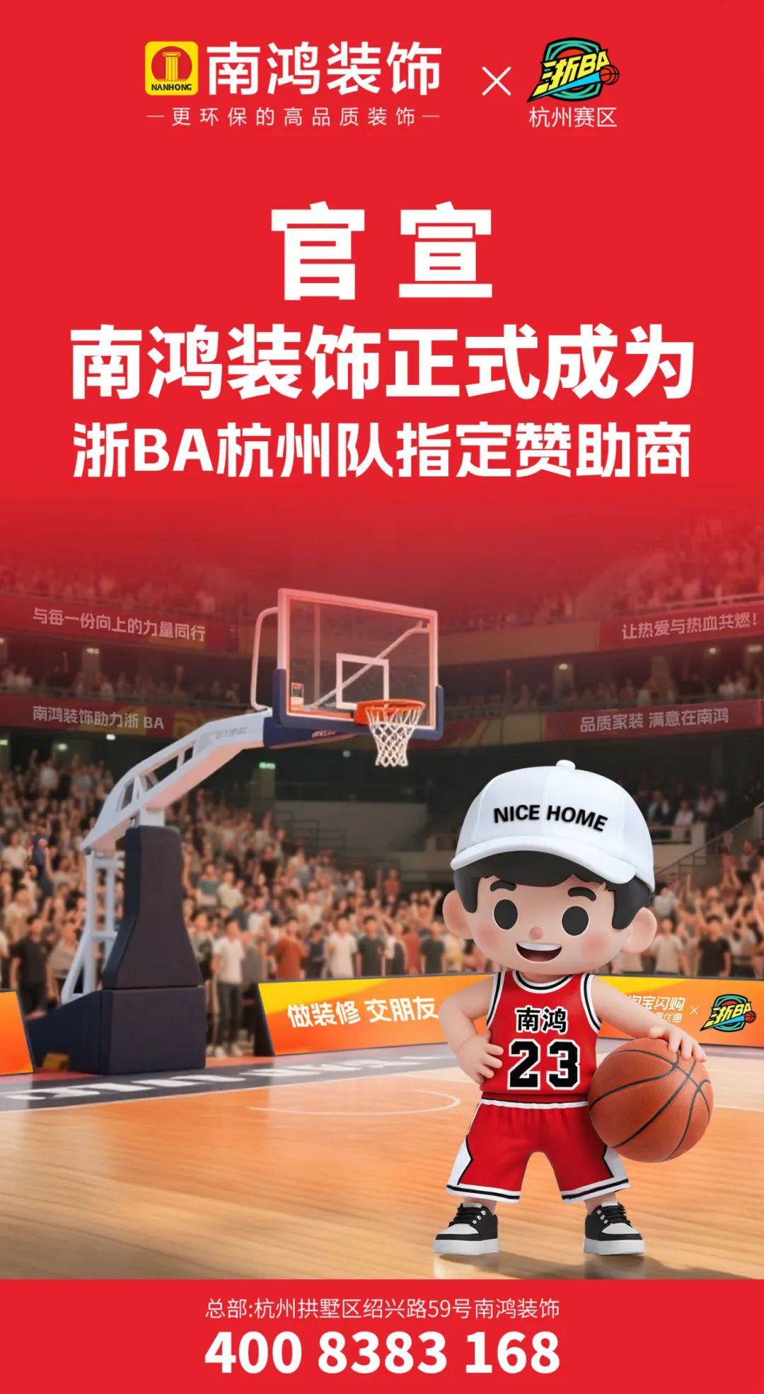 微信图片_20250818113154.jpg